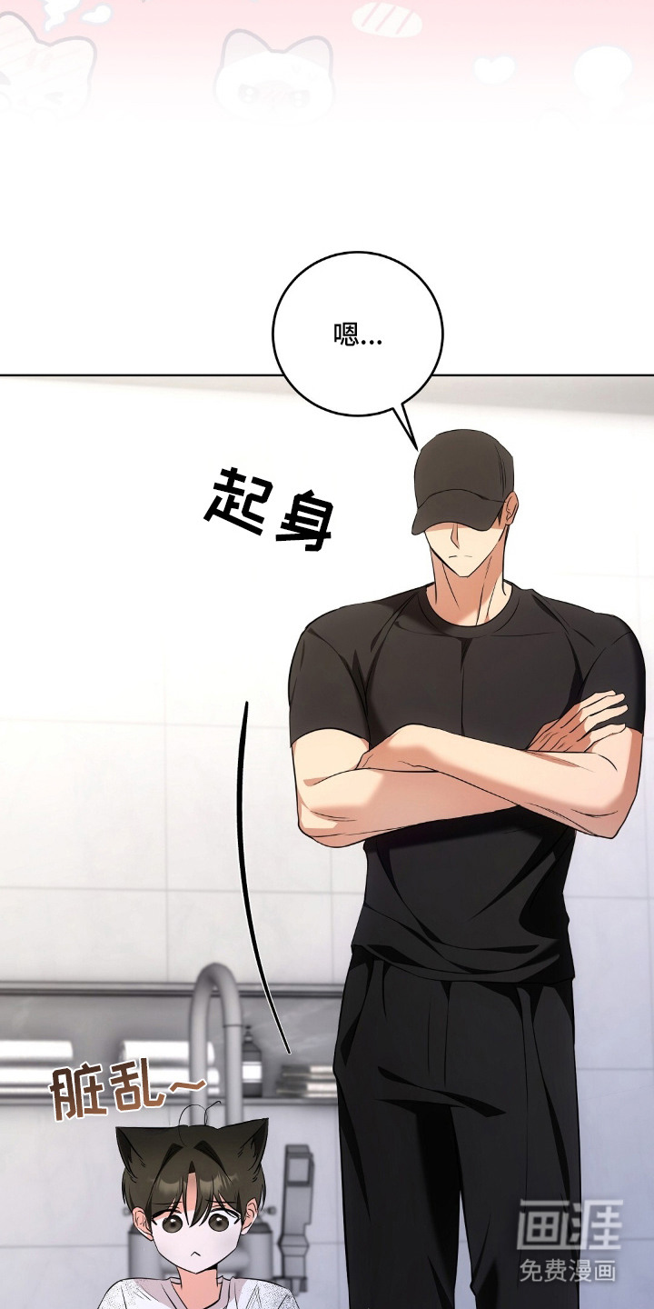 第16话9