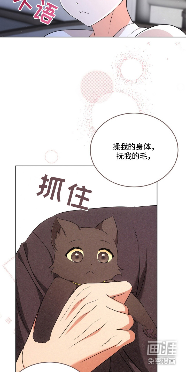 第15话10