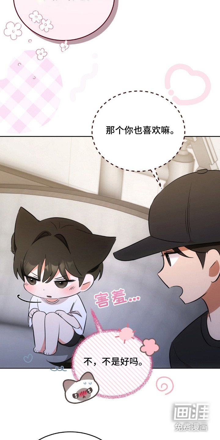 第15话16