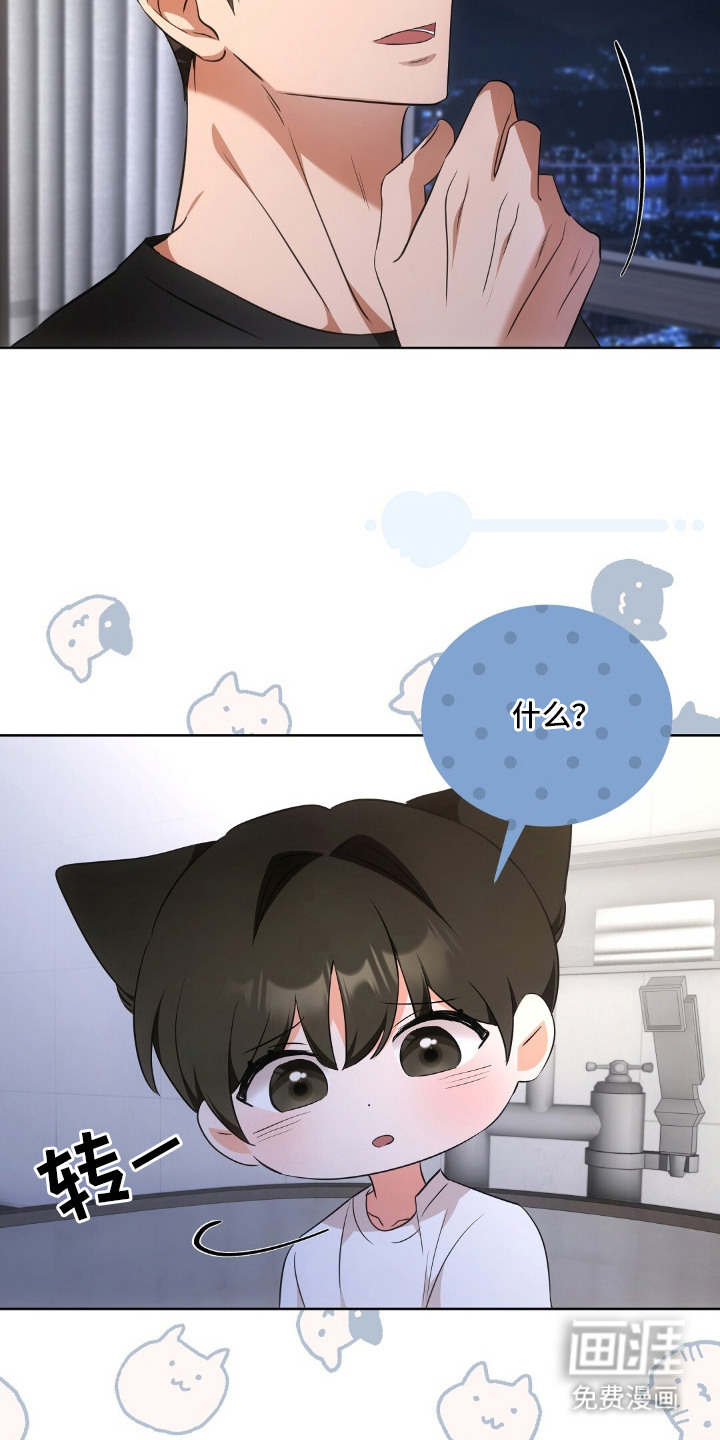 第15话19
