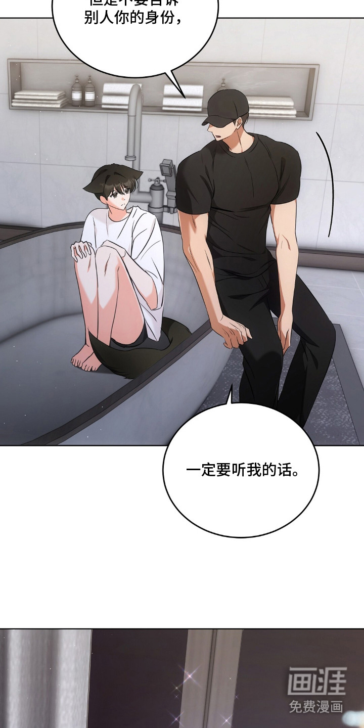 第15话2