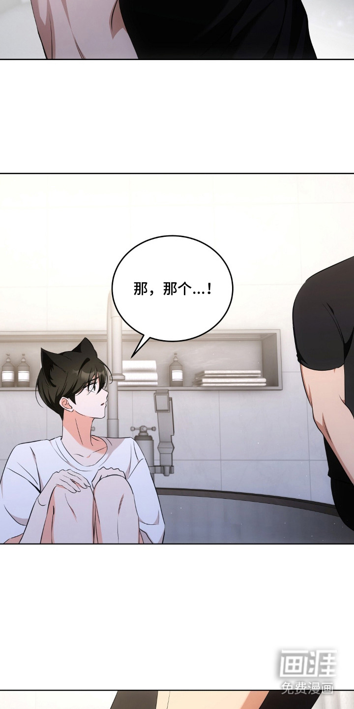 第15话21
