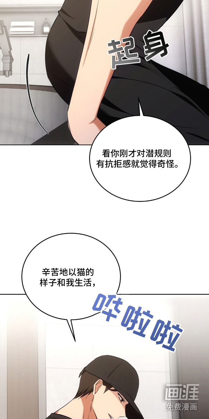 第15话22