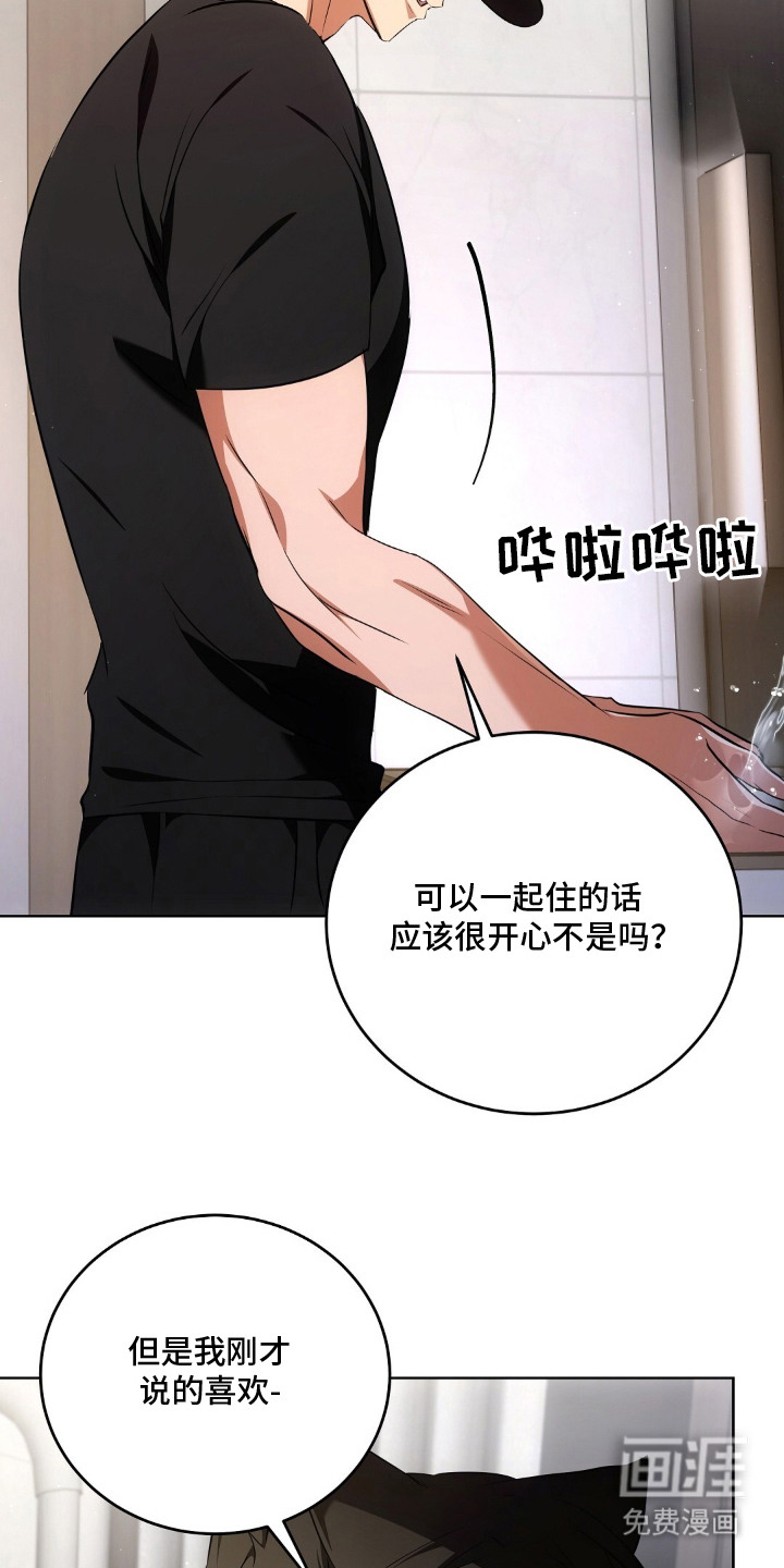 第15话23
