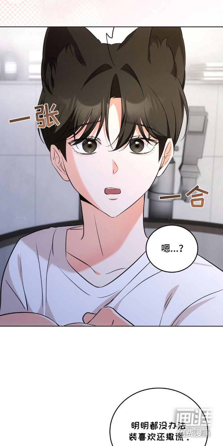 第15话26