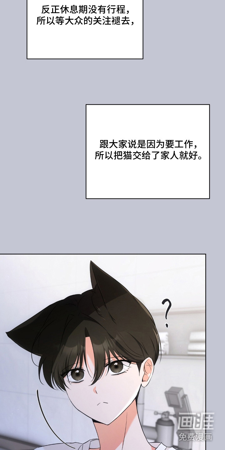 第15话4