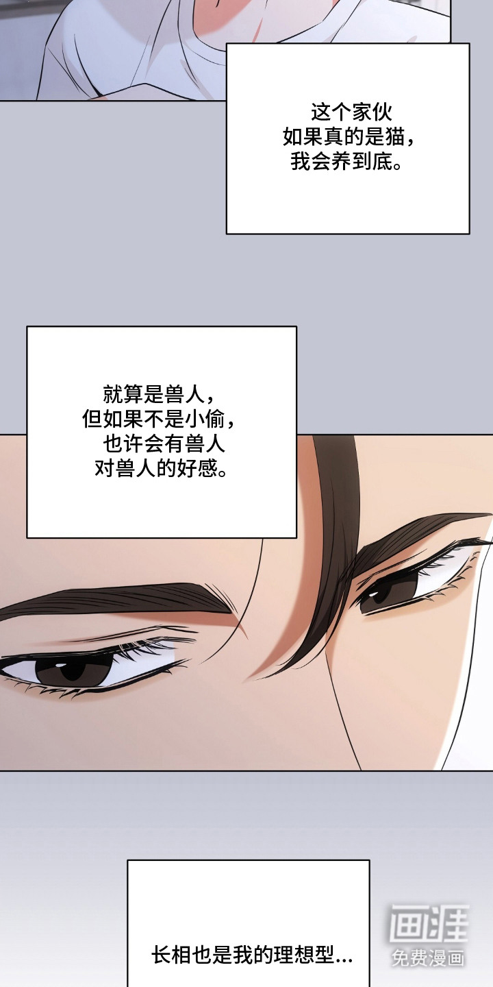 第15话5