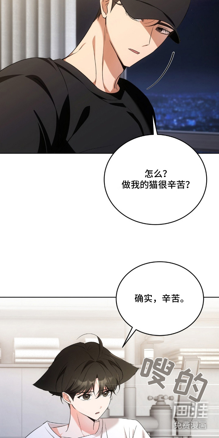 第15话7