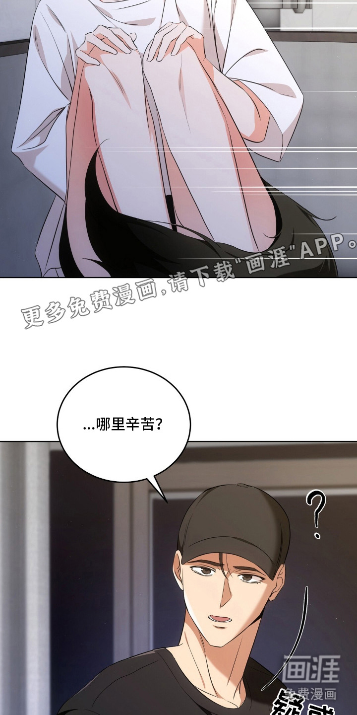 第15话8