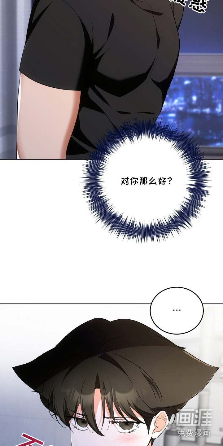 第15话9