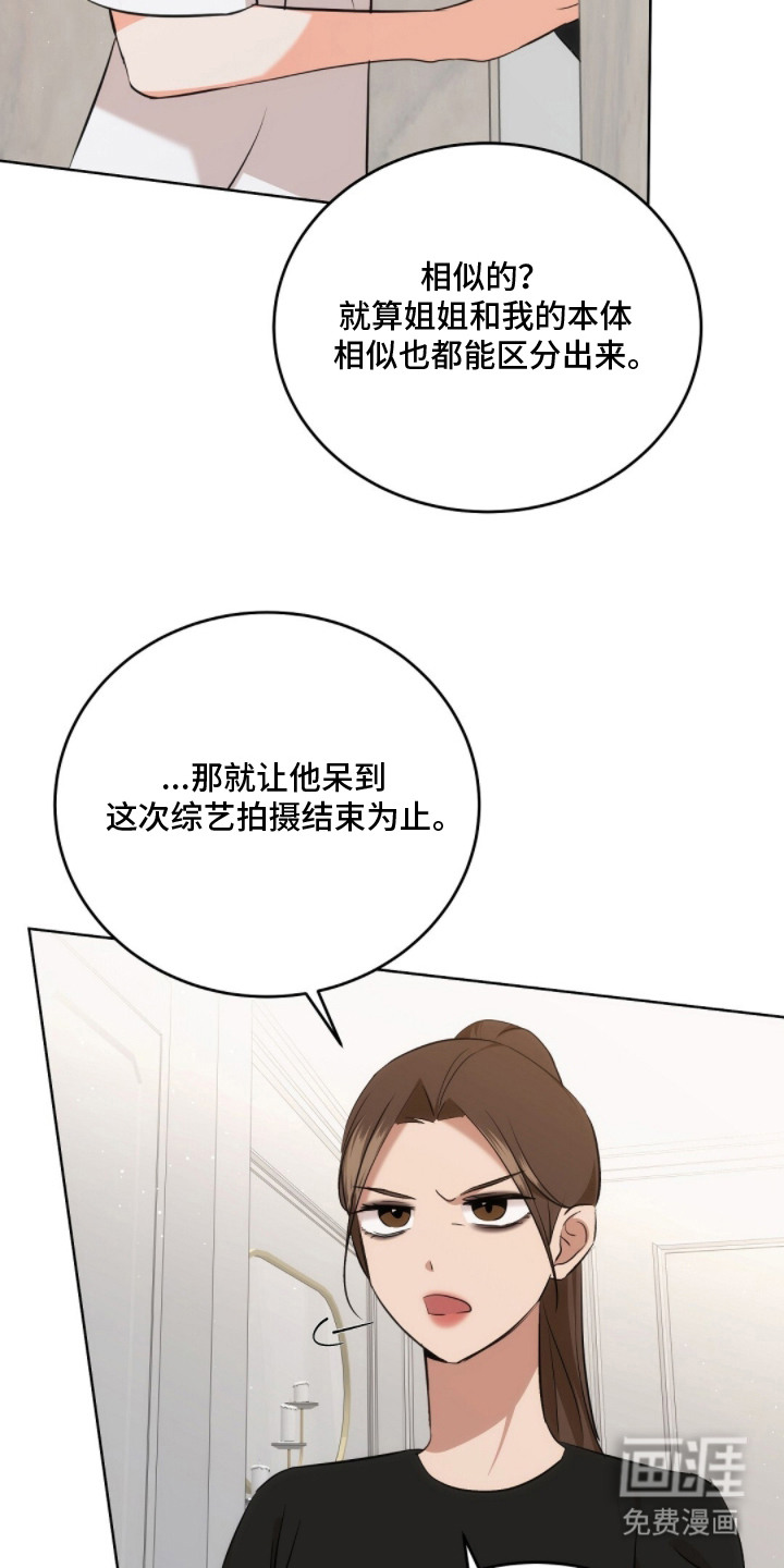第14话1