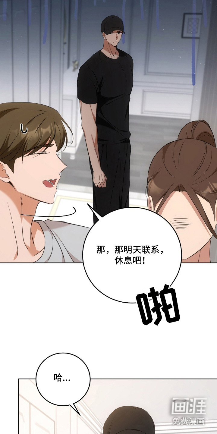 第14话13