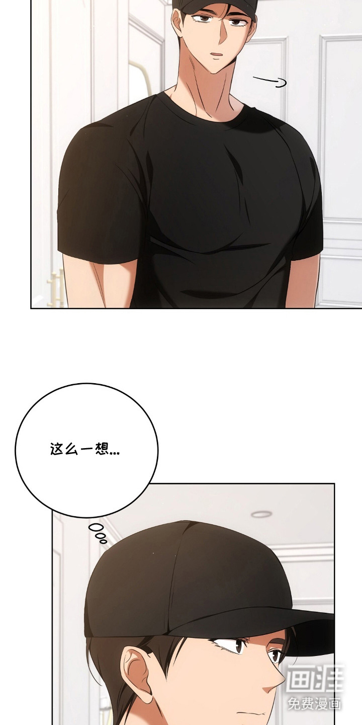 第14话14