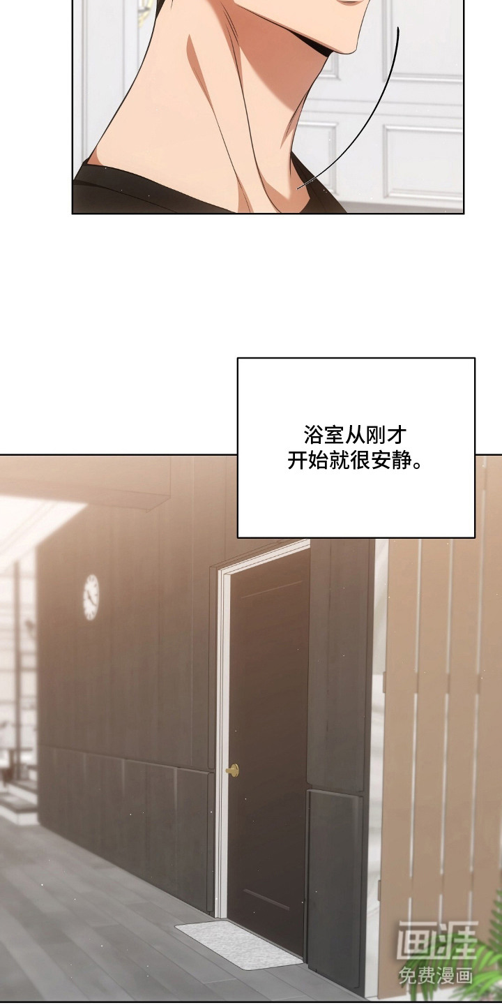 第14话15
