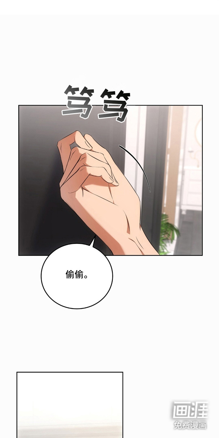 第14话16