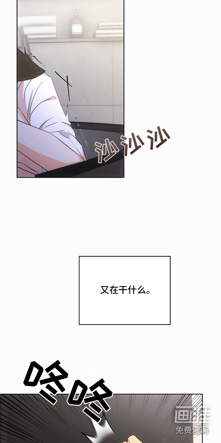 第14话17