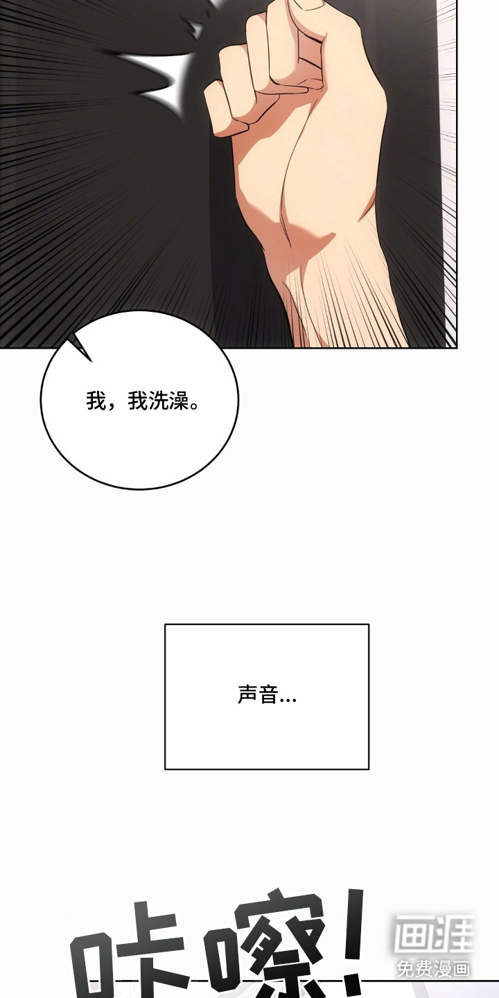第14话18