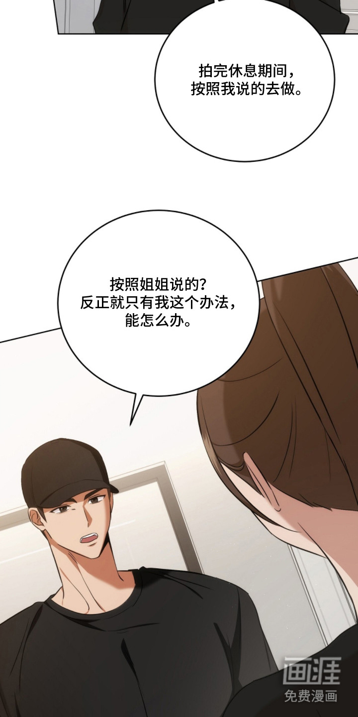 第14话2