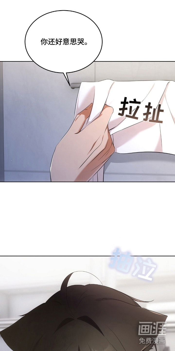 第14话23