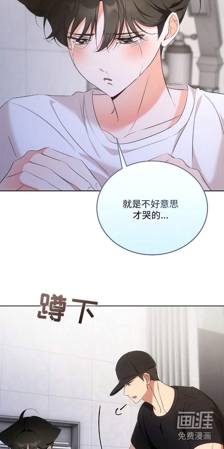 第14话24