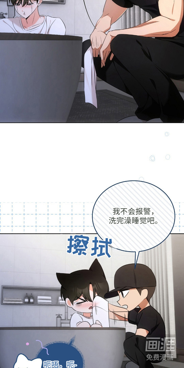第14话25
