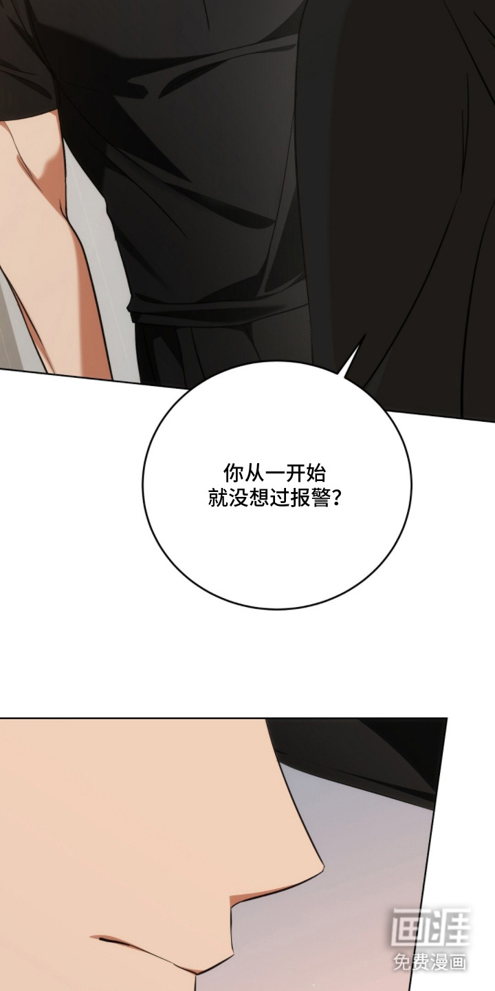 第14话3