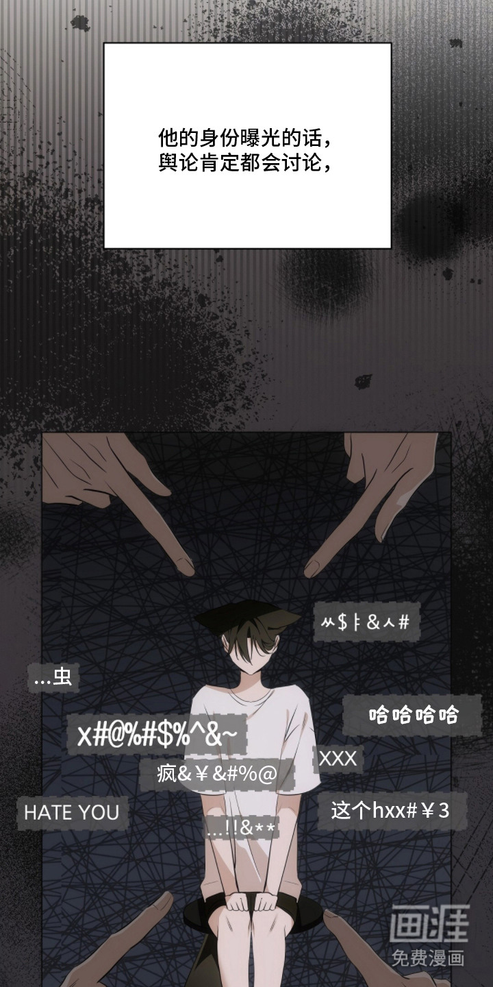 第14话5