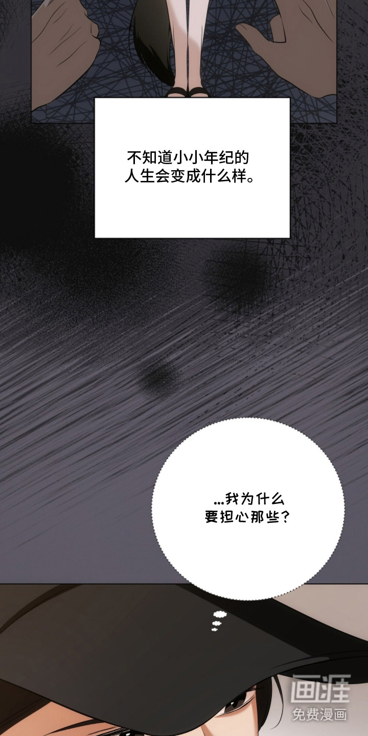 第14话6