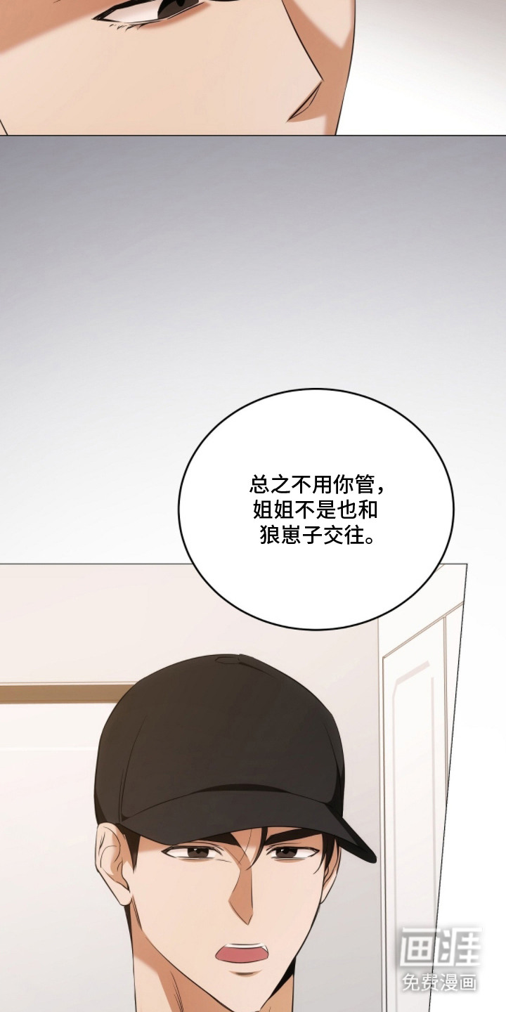 第14话7