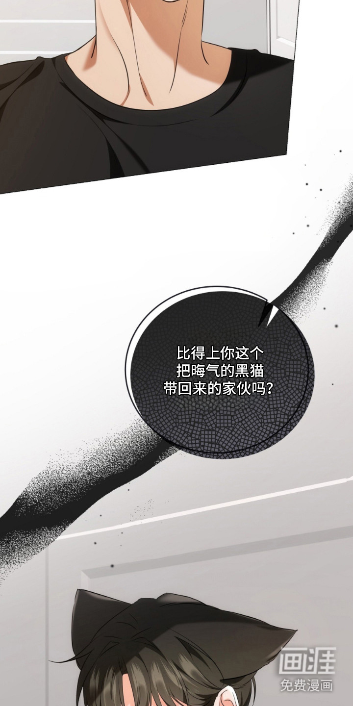 第14话8