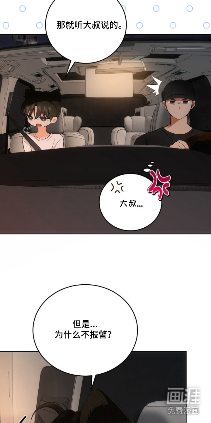 第13话10