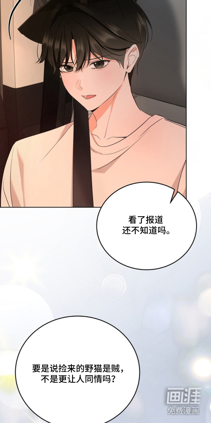 第13话11