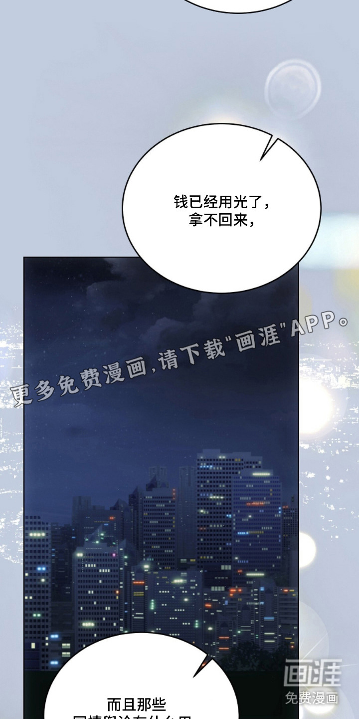 第13话13
