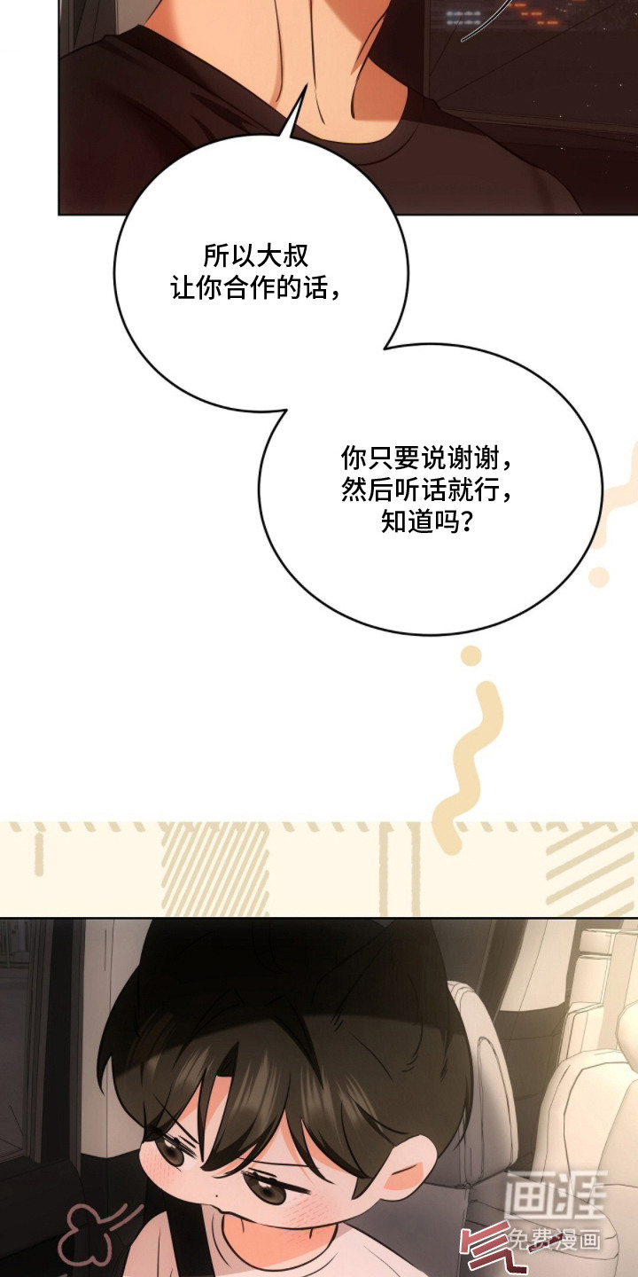 第13话15