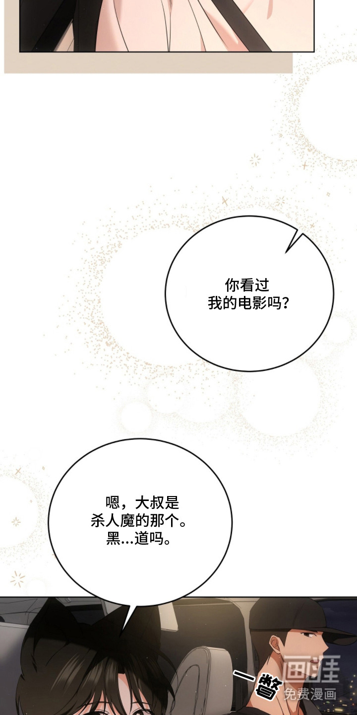 第13话17