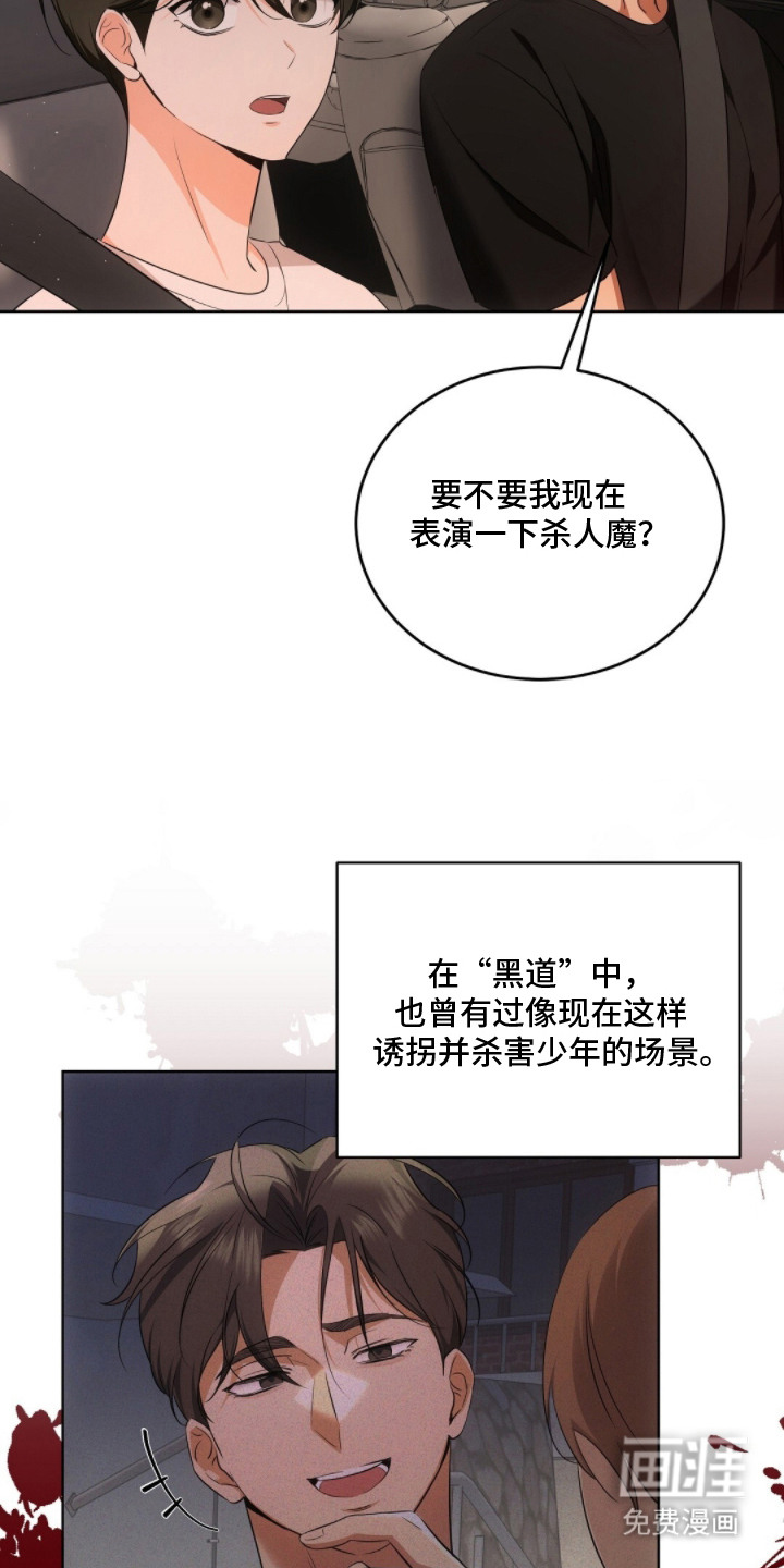 第13话18