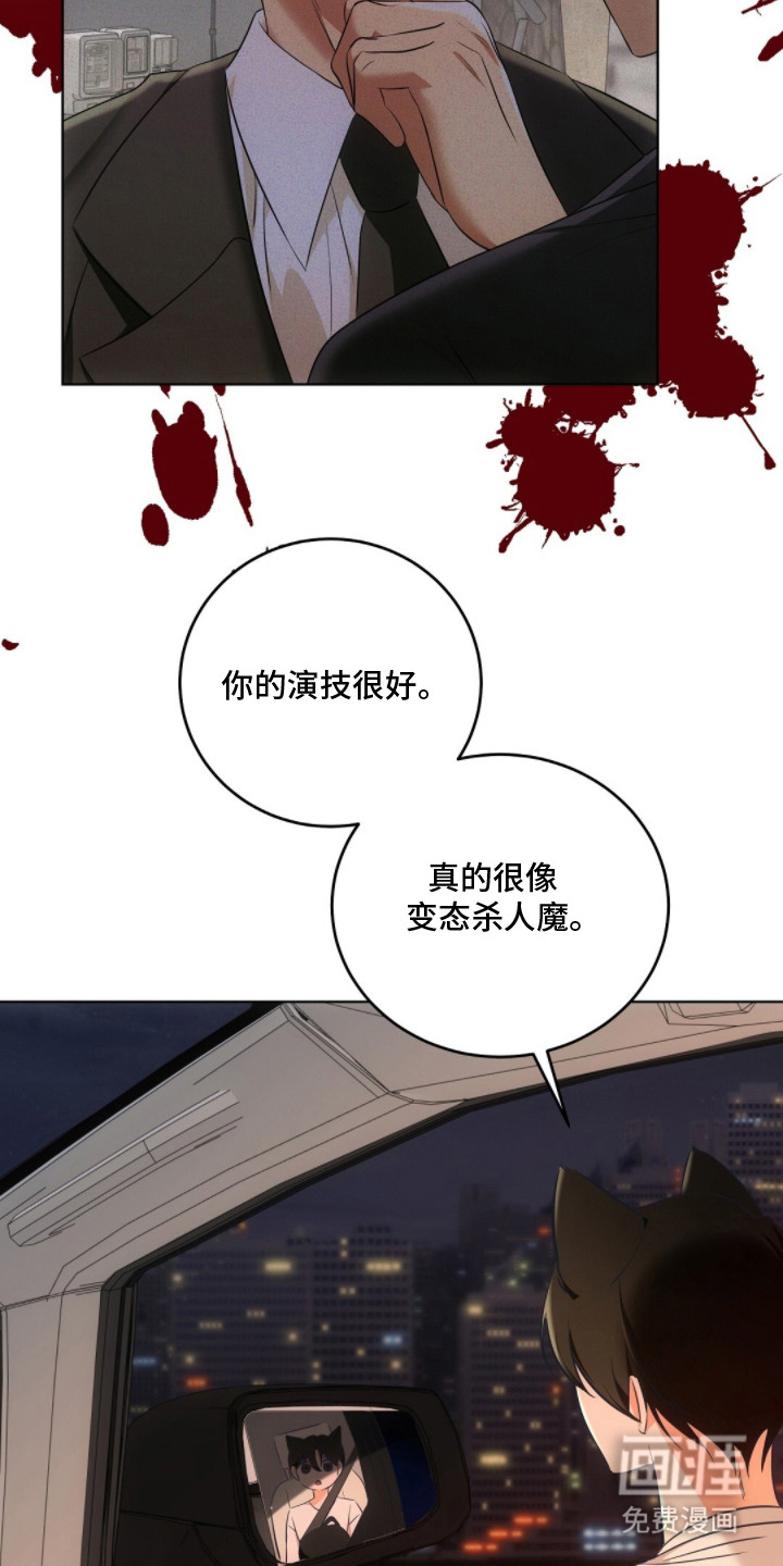 第13话19