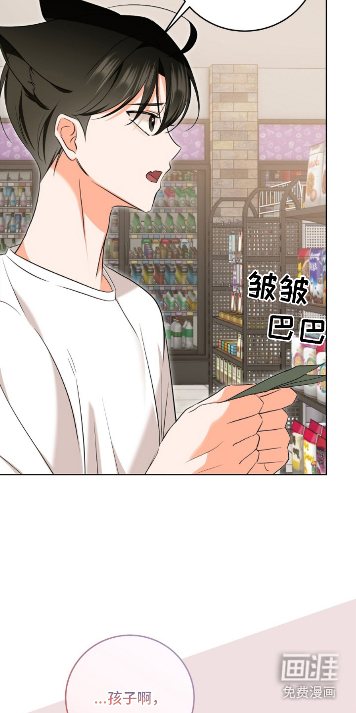 第13话2