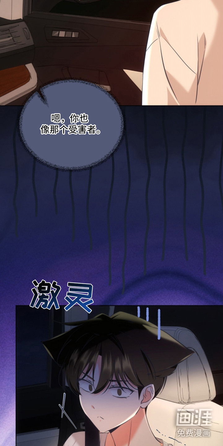 第13话20