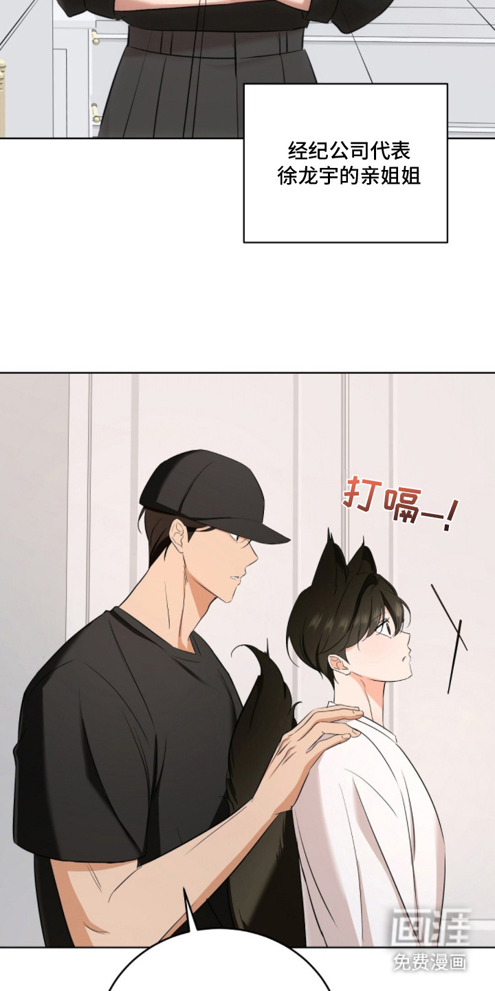 第13话23
