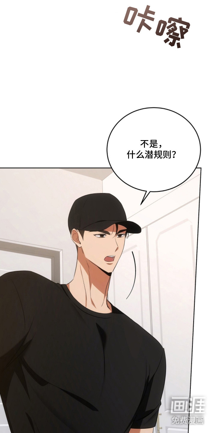 第13话25