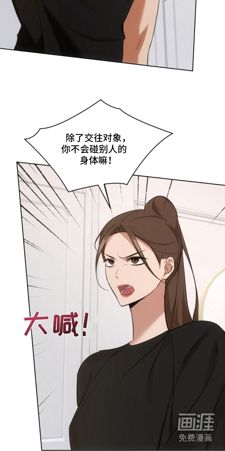 第13话26