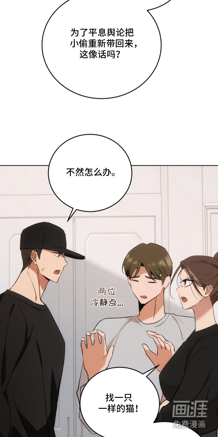 第13话28