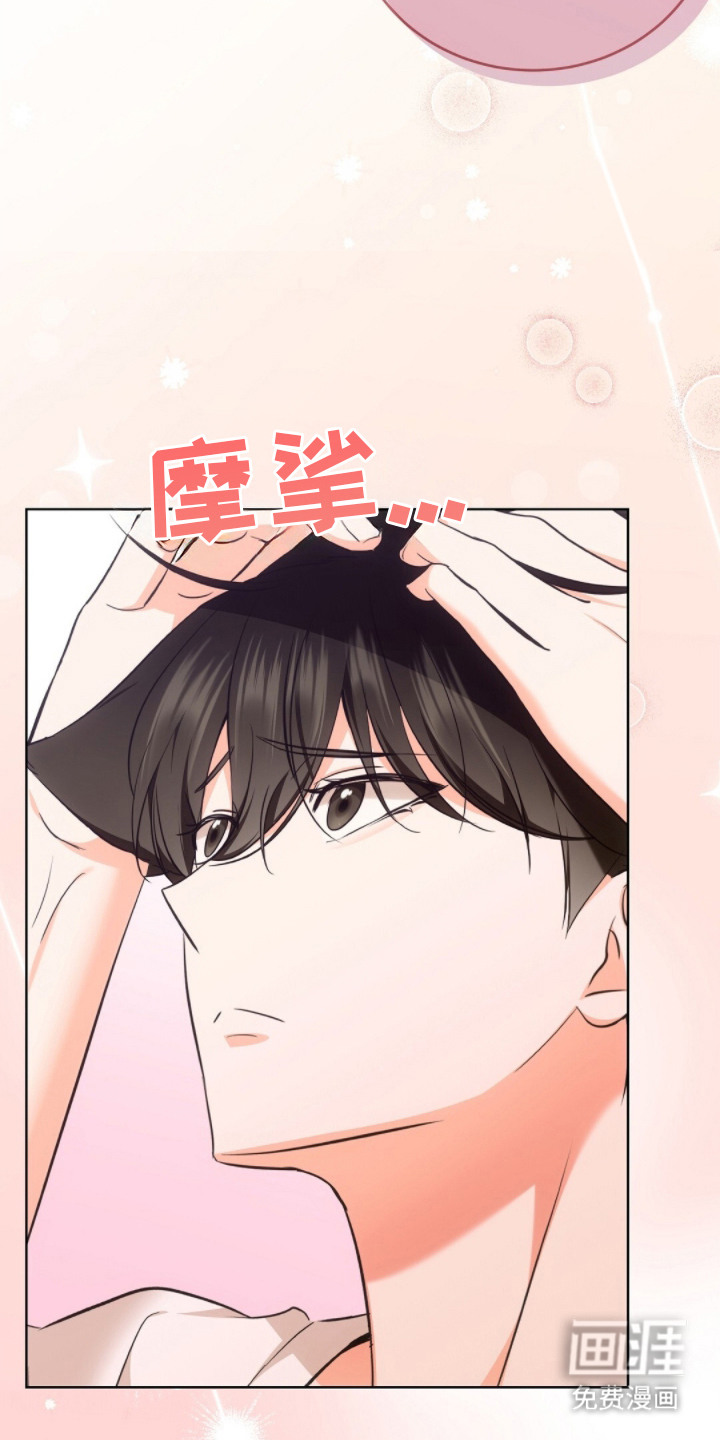 第13话5