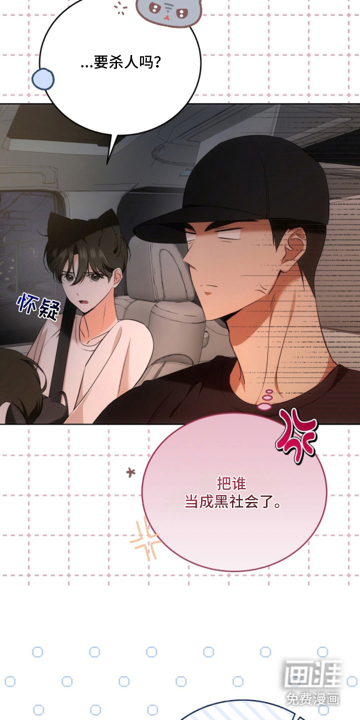 第13话8