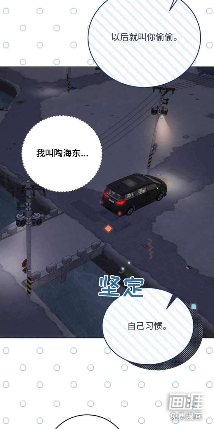 第13话9