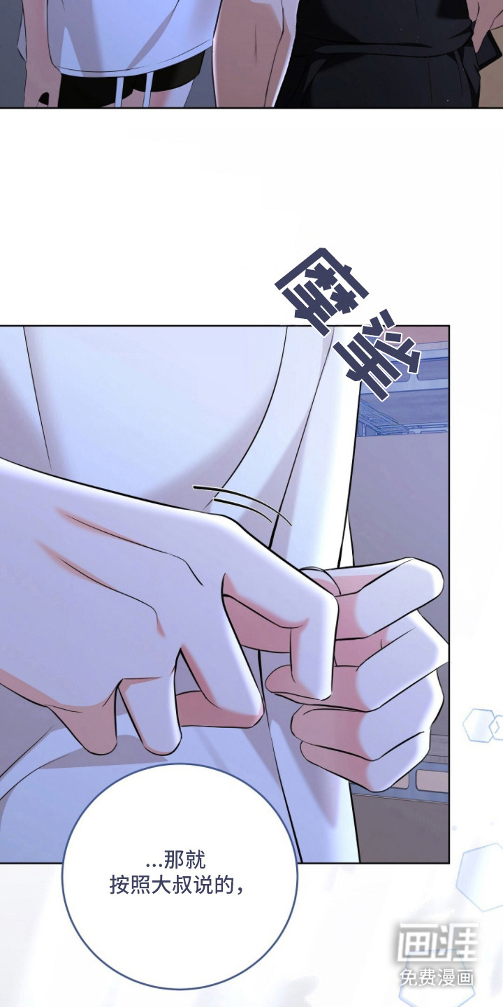 第12话11