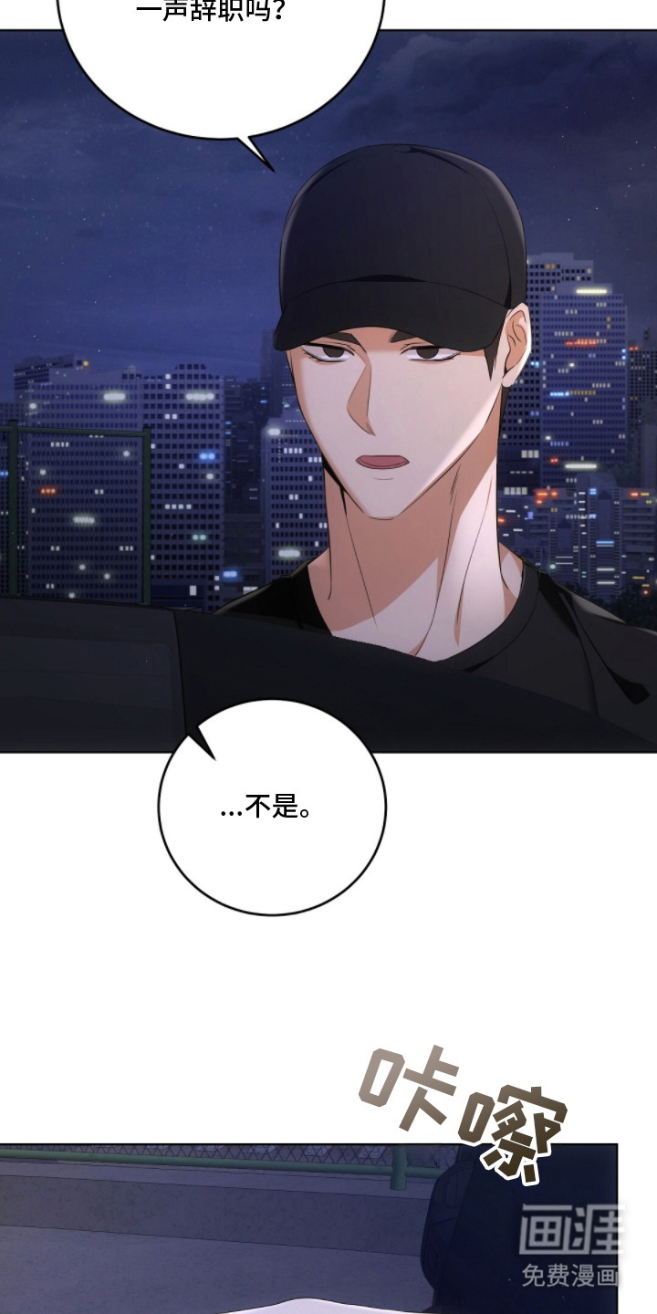 第12话18