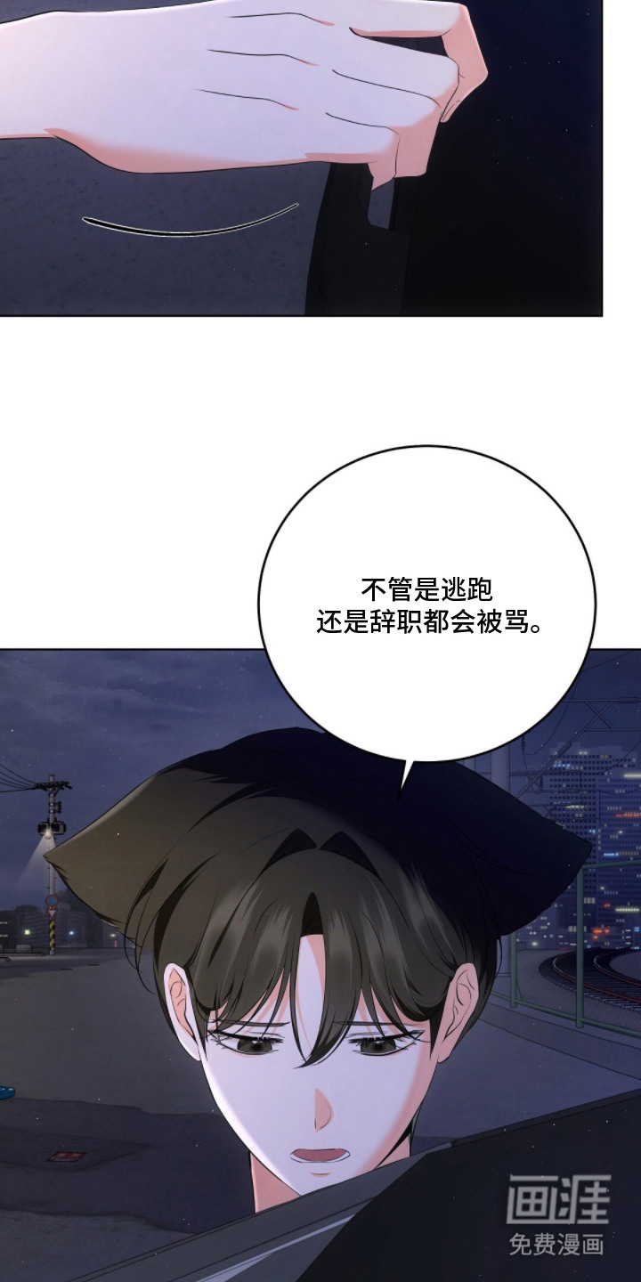 第12话19
