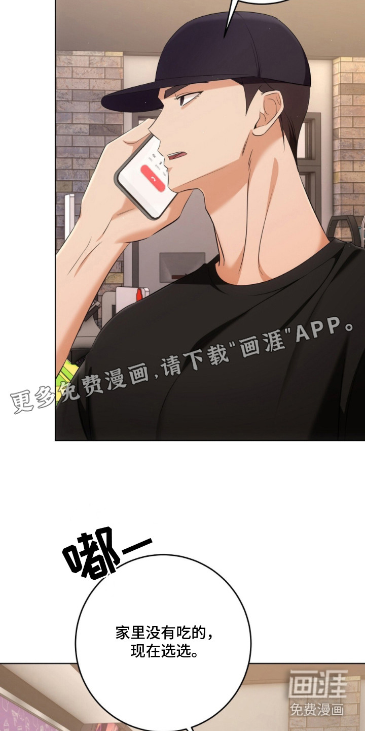 第12话23
